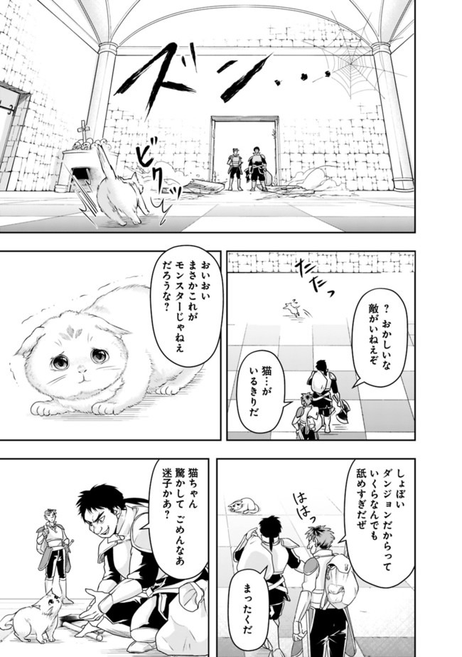 失業賢者の成り上がり　～嫌われた才能は世界最強でした～ 第18話 - Next 第19話