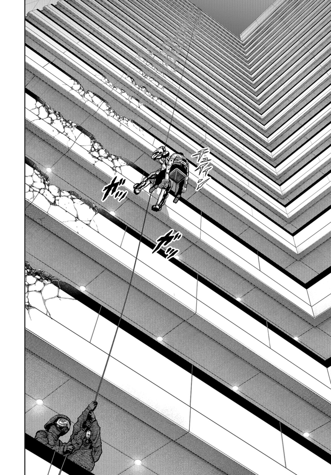 怪獣自衛隊 第27話 - Page 28