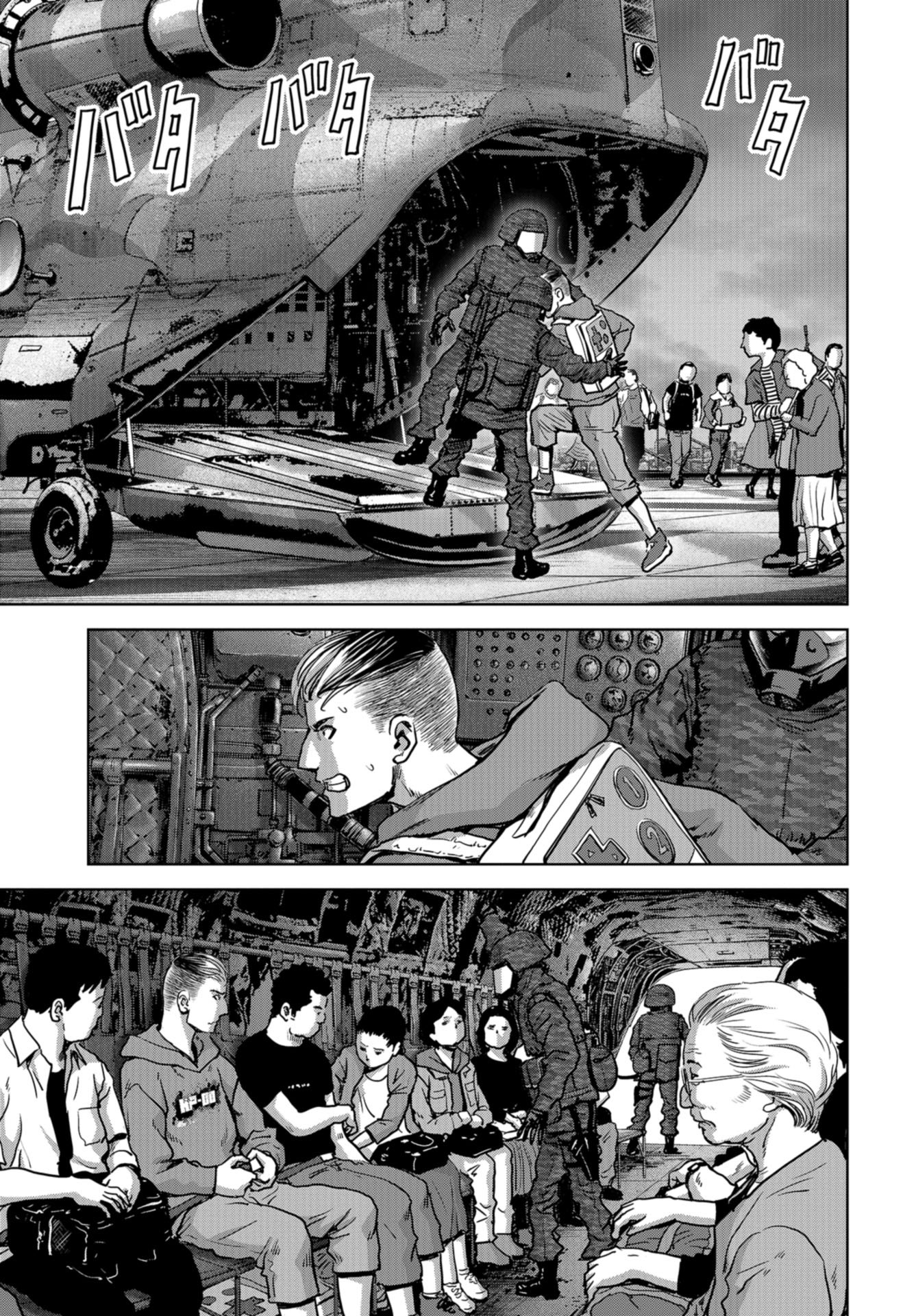 怪獣自衛隊 第27話 - Page 37