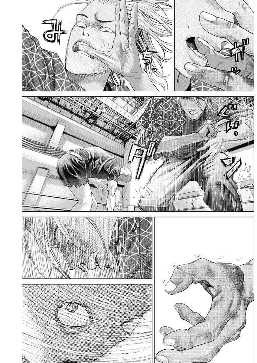 バトゥーキ 第70話 - Page 12