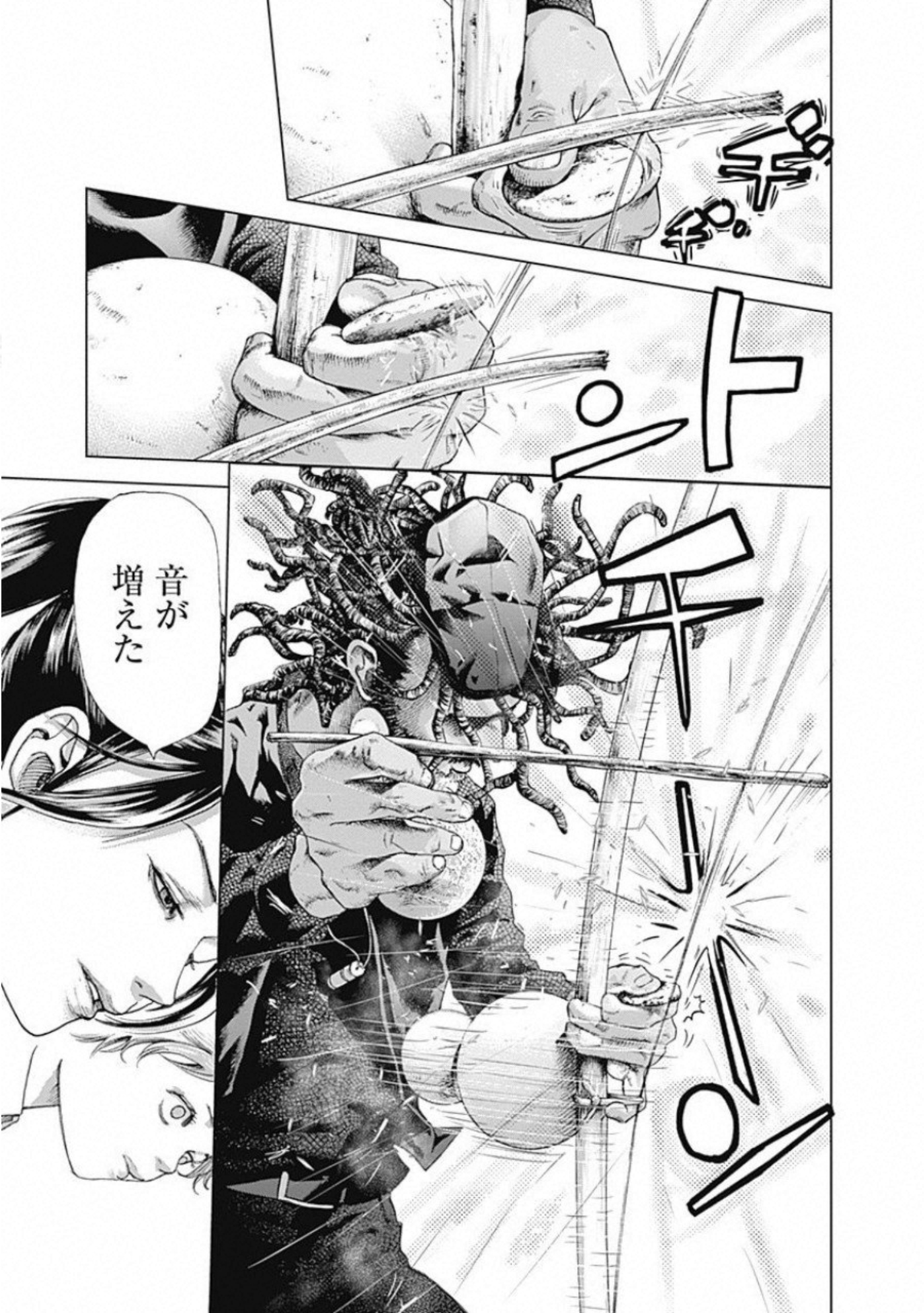 バトゥーキ 第2話 - Page 29