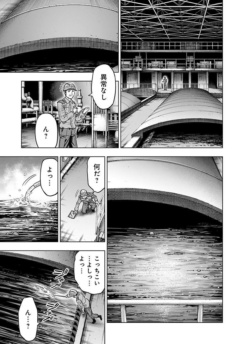 レッドリスト 第2話 - Page 11