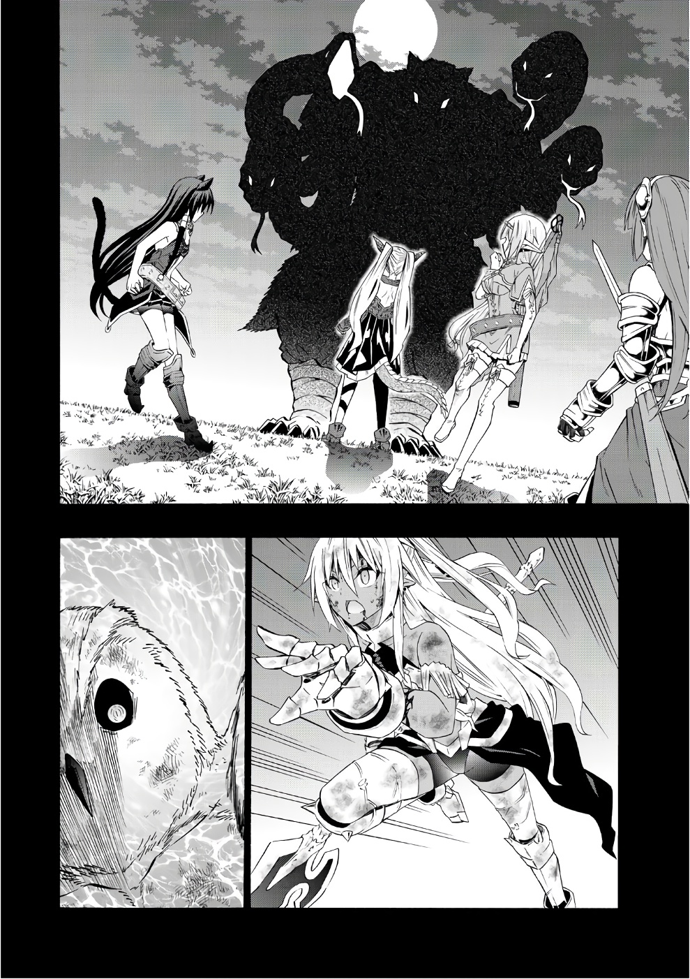 異世界魔王と召喚少女の奴隷魔術 第29話 - Page 2