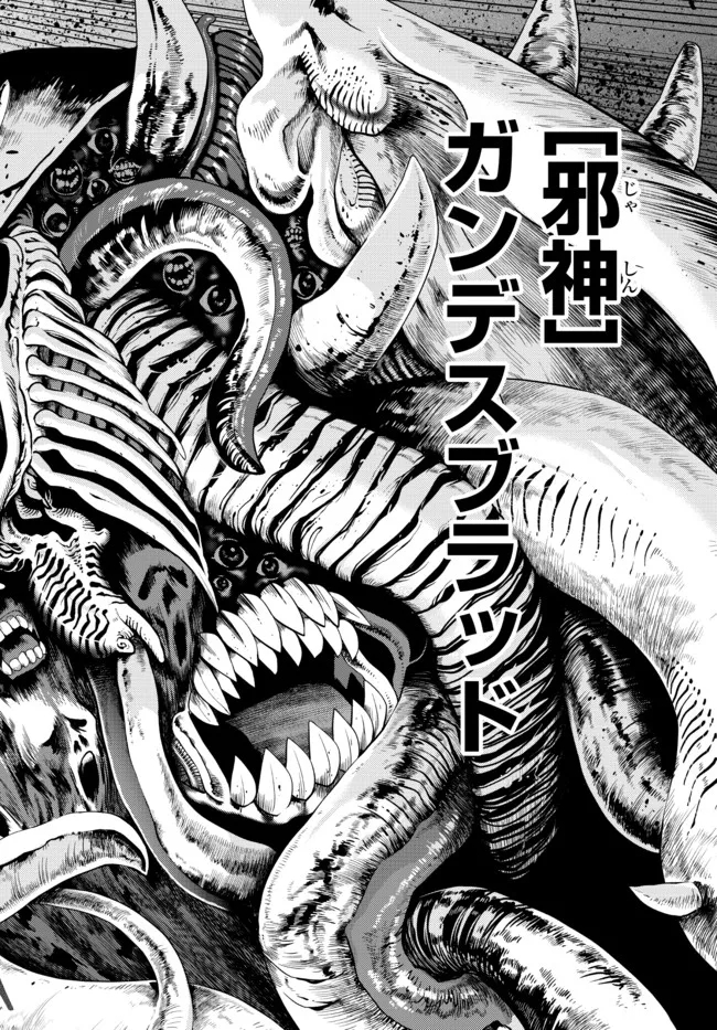 落ちこぼれだった兄が実は最強 ～史上最強の勇者は転生し、学園で無自覚に無双する～ 第10.1話 - Page 6