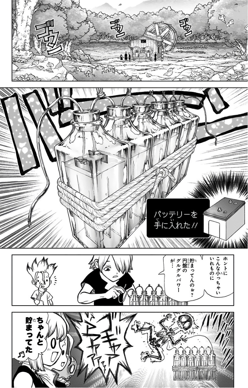 ドクターストーン 第53話 - Page 4