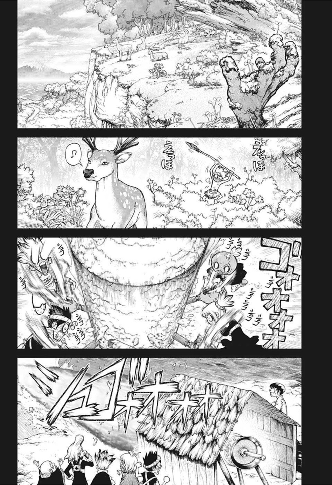 ドクターストーン 第224話 - Page 4