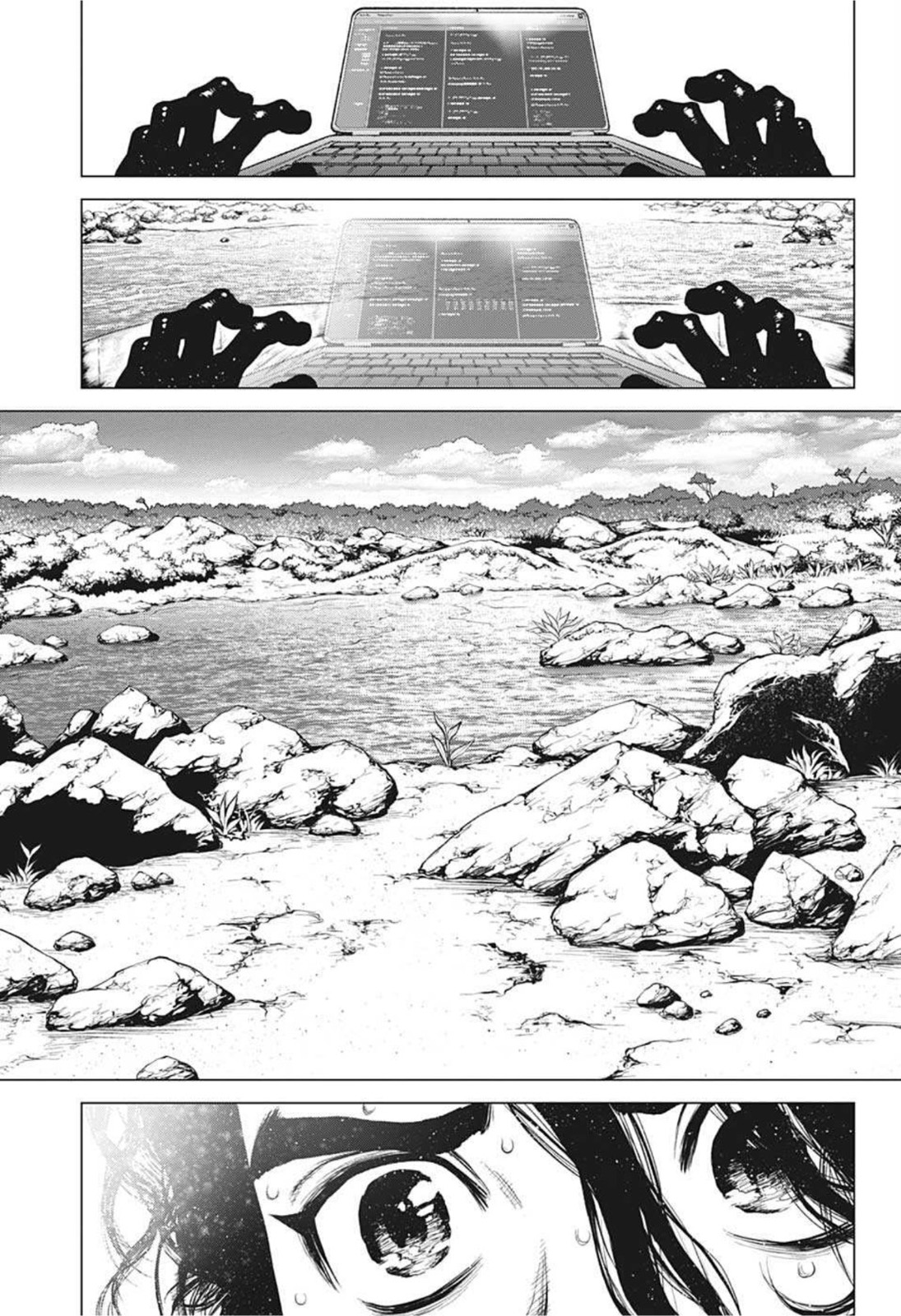 ドクターストーン 第205話 - Page 7