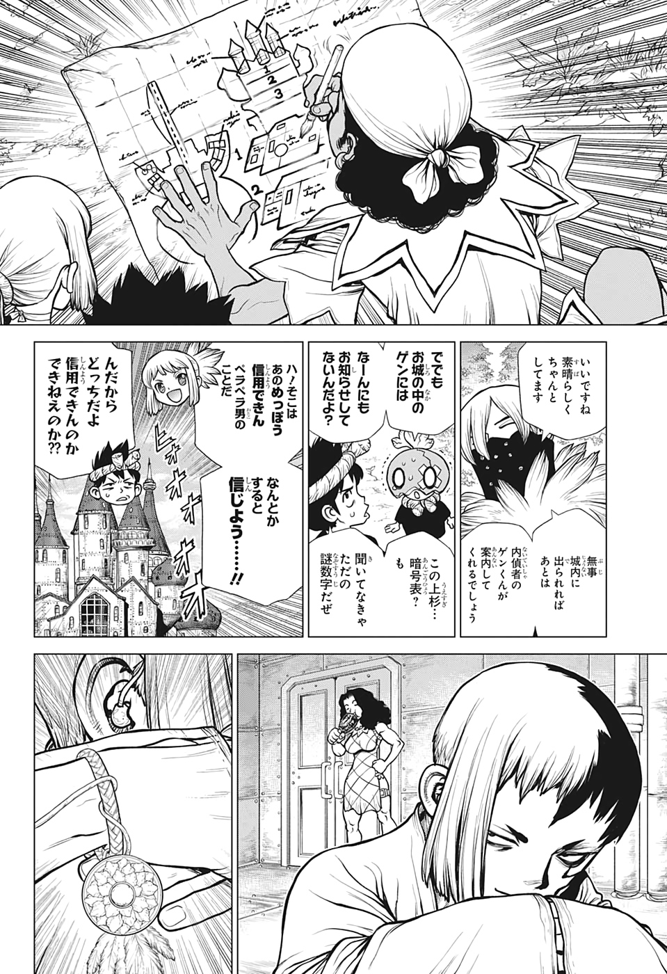 ドクターストーン 第163話 - Page 10