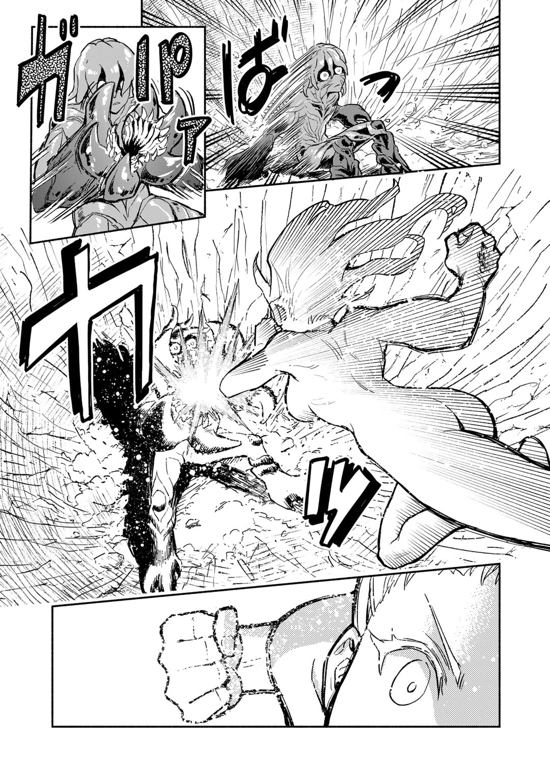 穢れた血だと追放された魔力無限の精霊魔術士 第18話 - Page 23