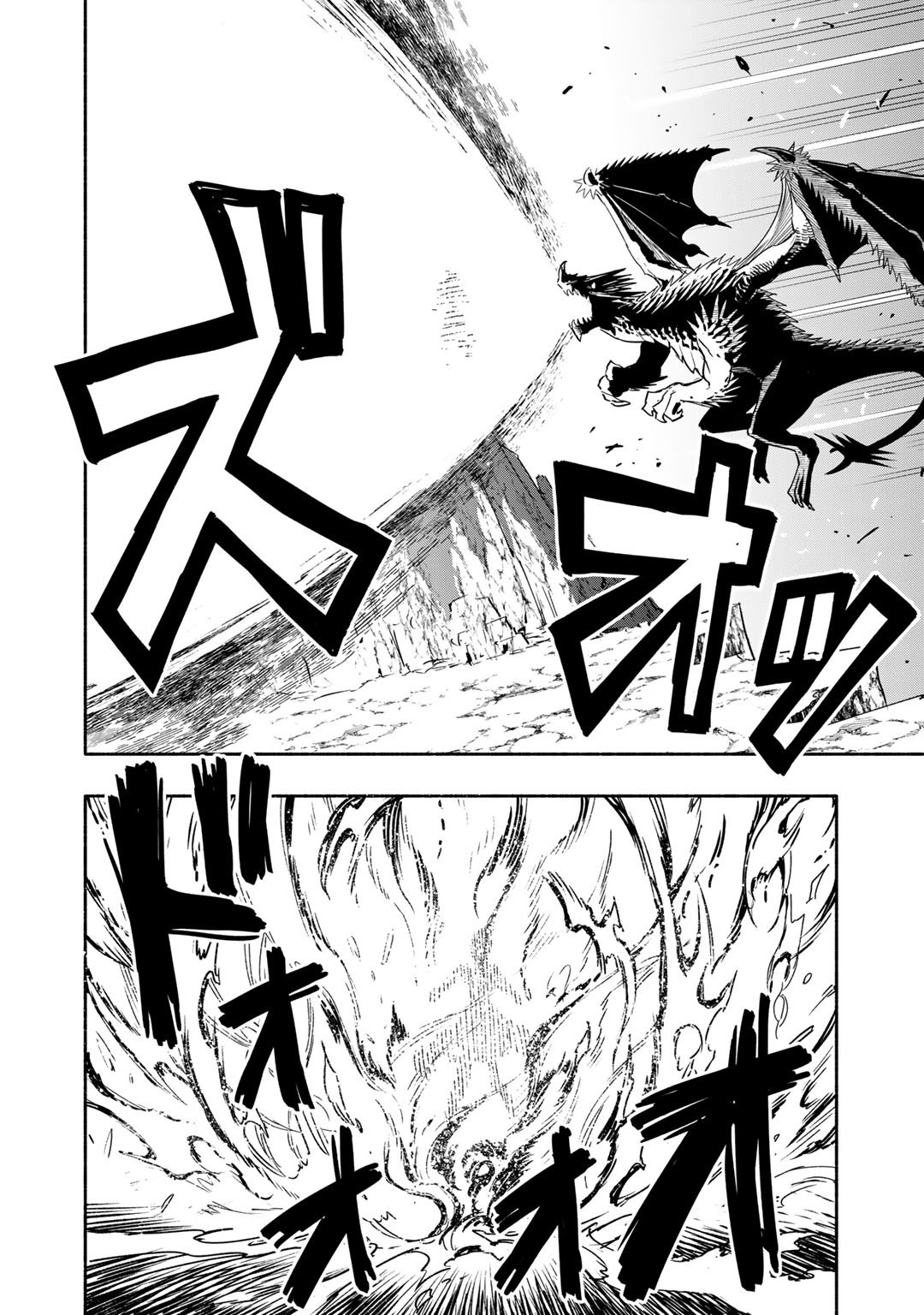 穢れた血だと追放された魔力無限の精霊魔術士 第4話 - Page 22