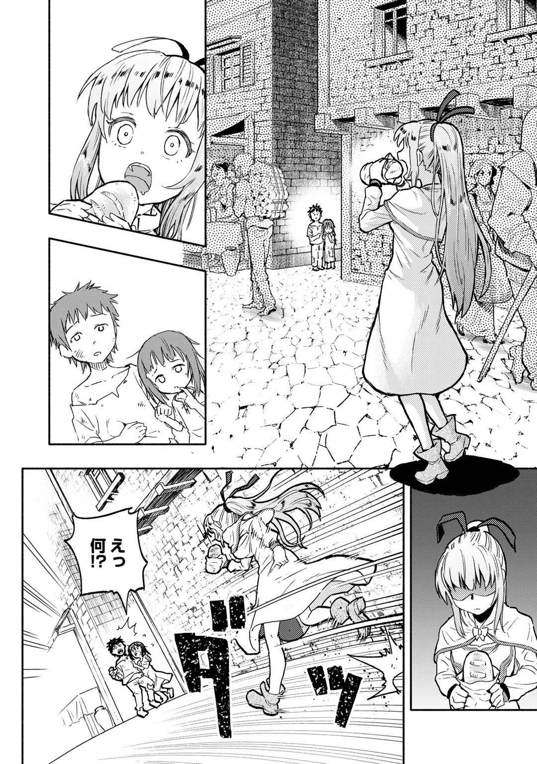 穢れた血だと追放された魔力無限の精霊魔術士 第1話 - Page 30