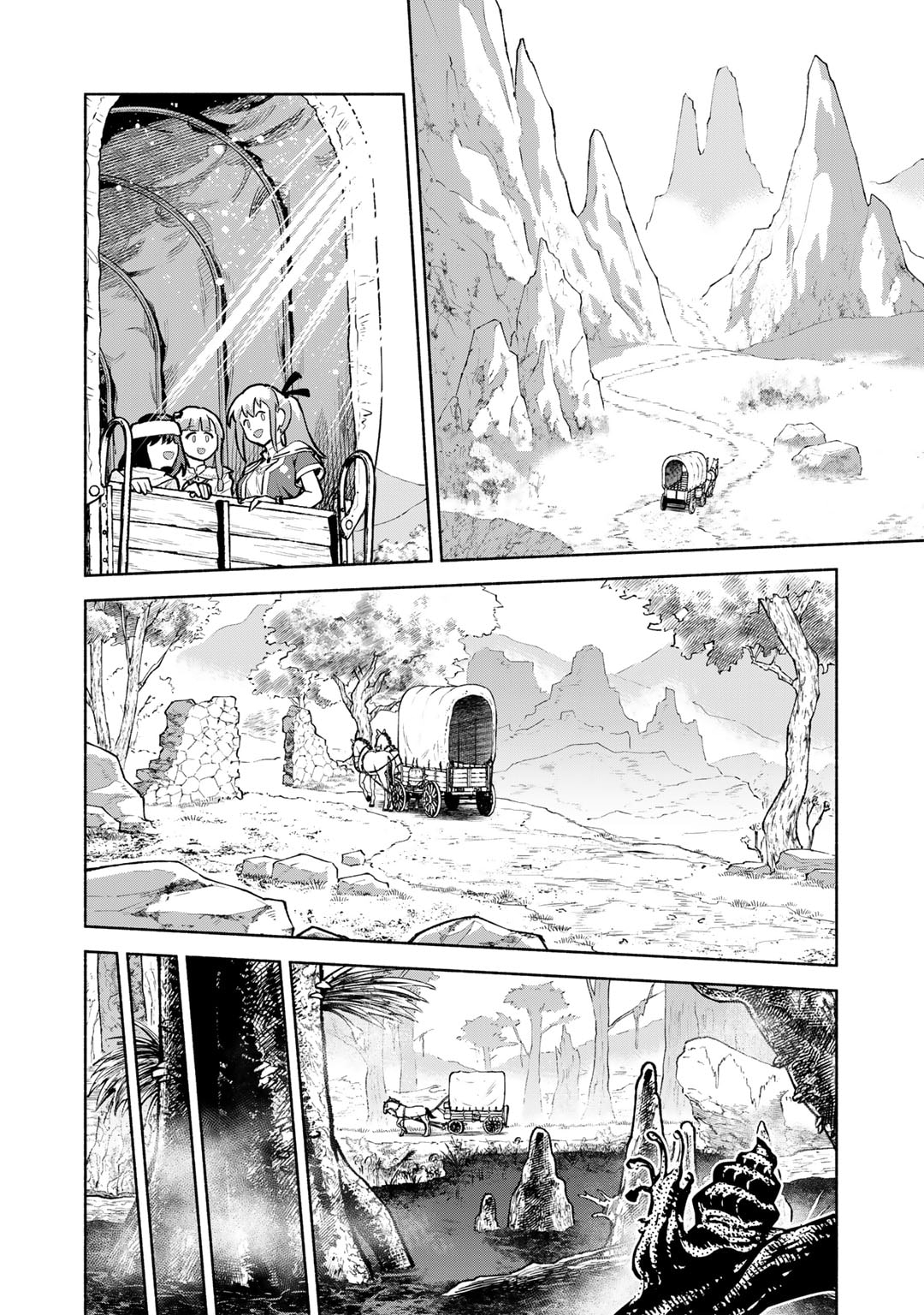 穢れた血だと追放された魔力無限の精霊魔術士 第14.1話 - Page 12