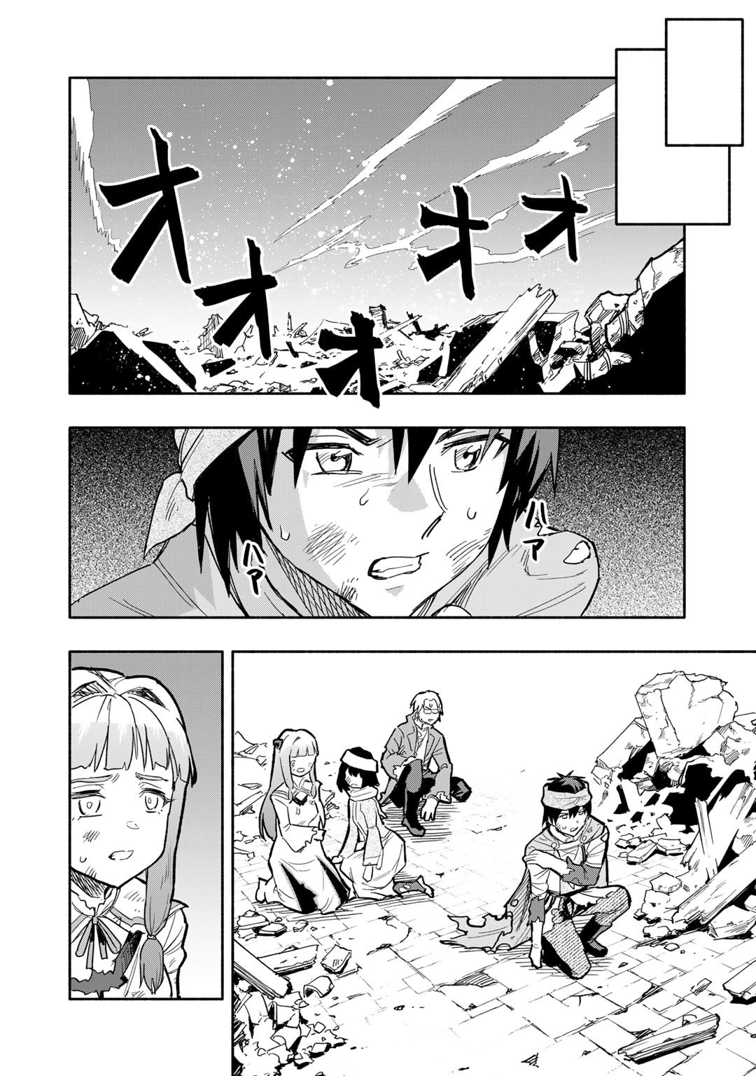 穢れた血だと追放された魔力無限の精霊魔術士 第17話 - Page 14