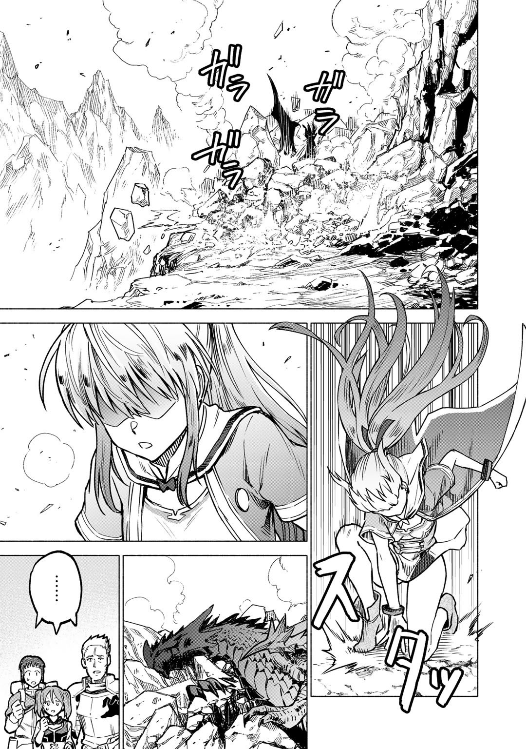 穢れた血だと追放された魔力無限の精霊魔術士 第5話 - Page 3