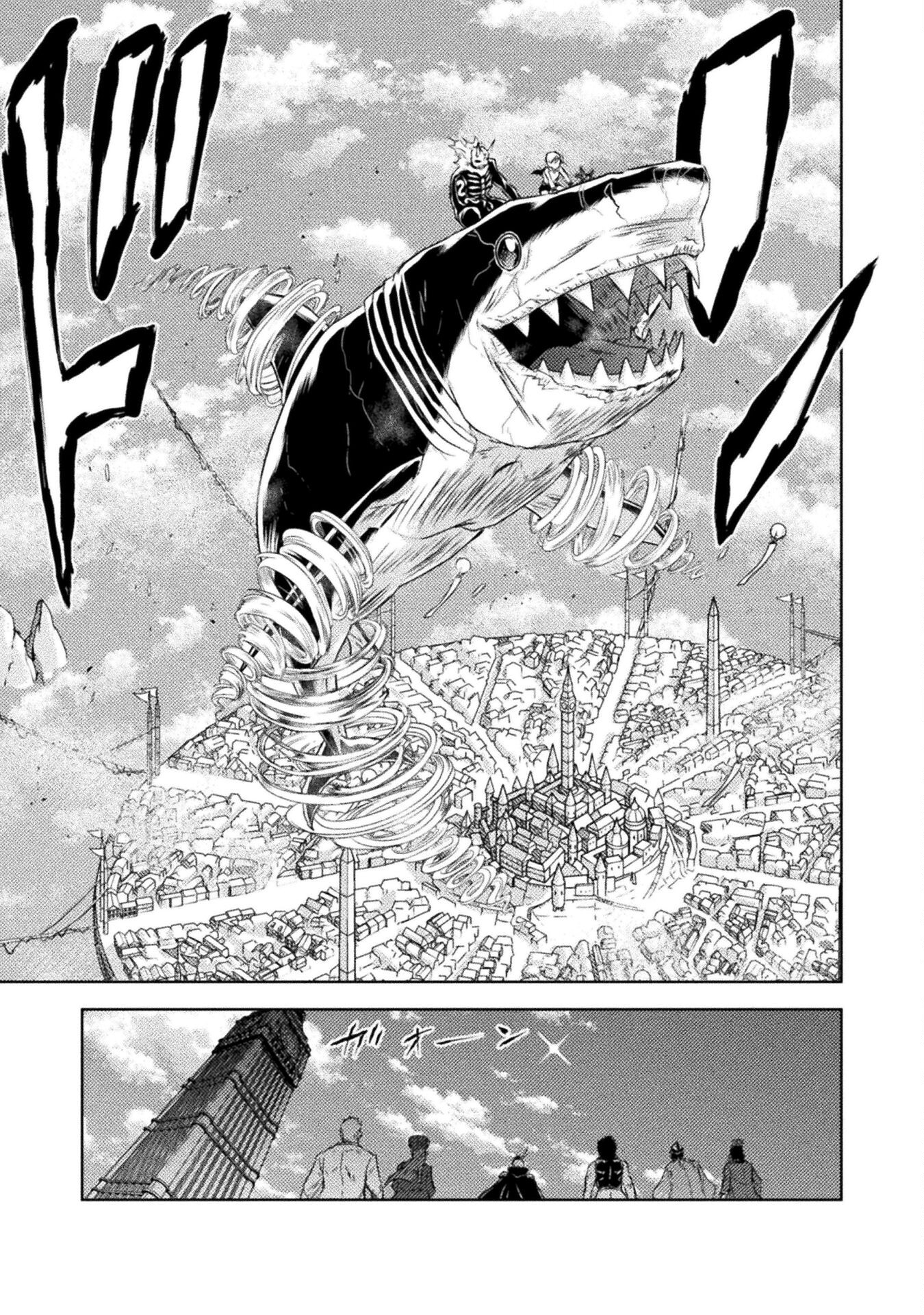 異世界喰滅のサメ 第33話 - Page 31