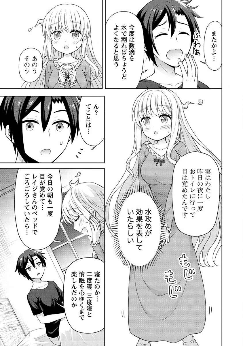 チート薬師のスローライフ ​異世界に作ろうドラッグストア 第53話 - Page 19