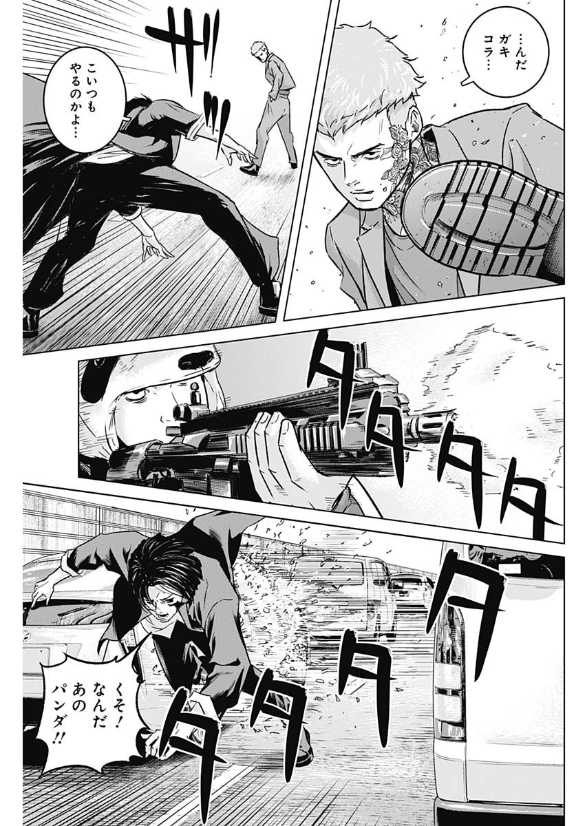 イリオス 第21話 - Page 5