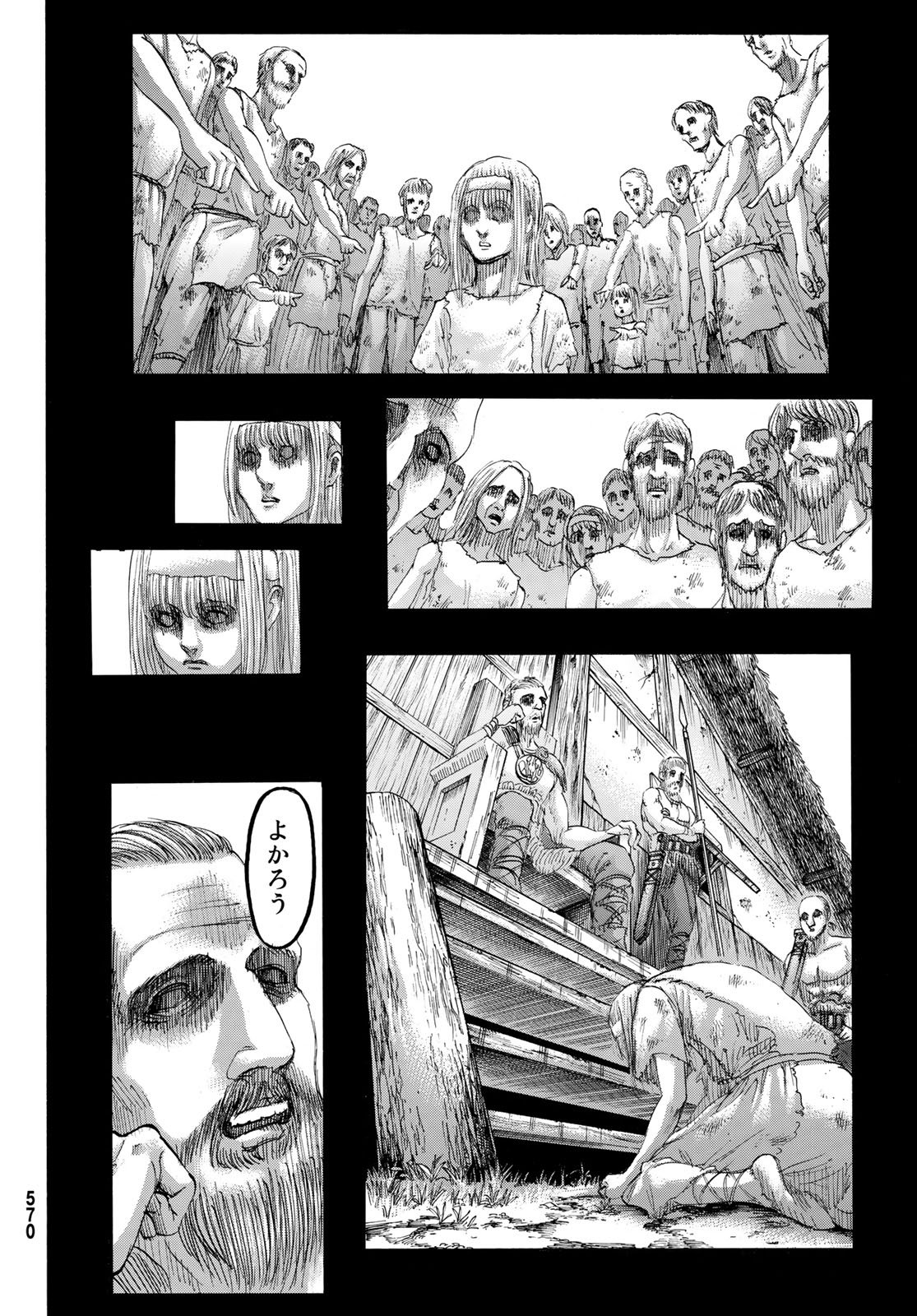 進撃の巨人 第122話 - Page 6