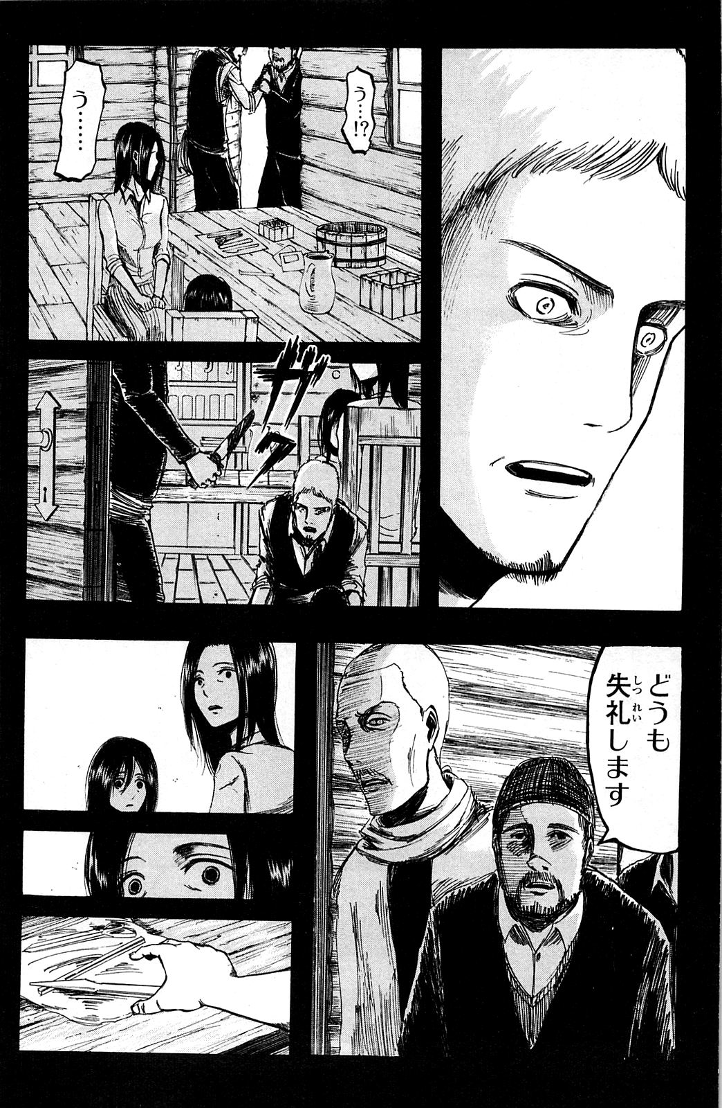 進撃の巨人 第6話 - Page 6