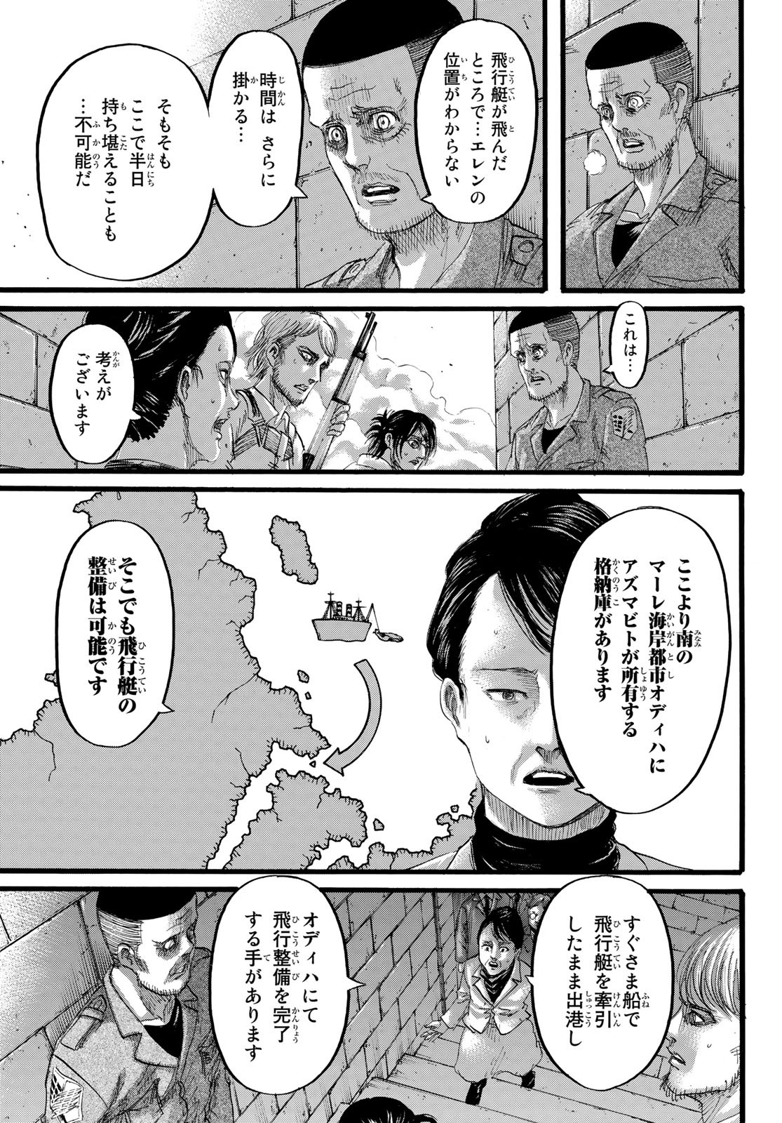 進撃の巨人 第129話 - Page 3