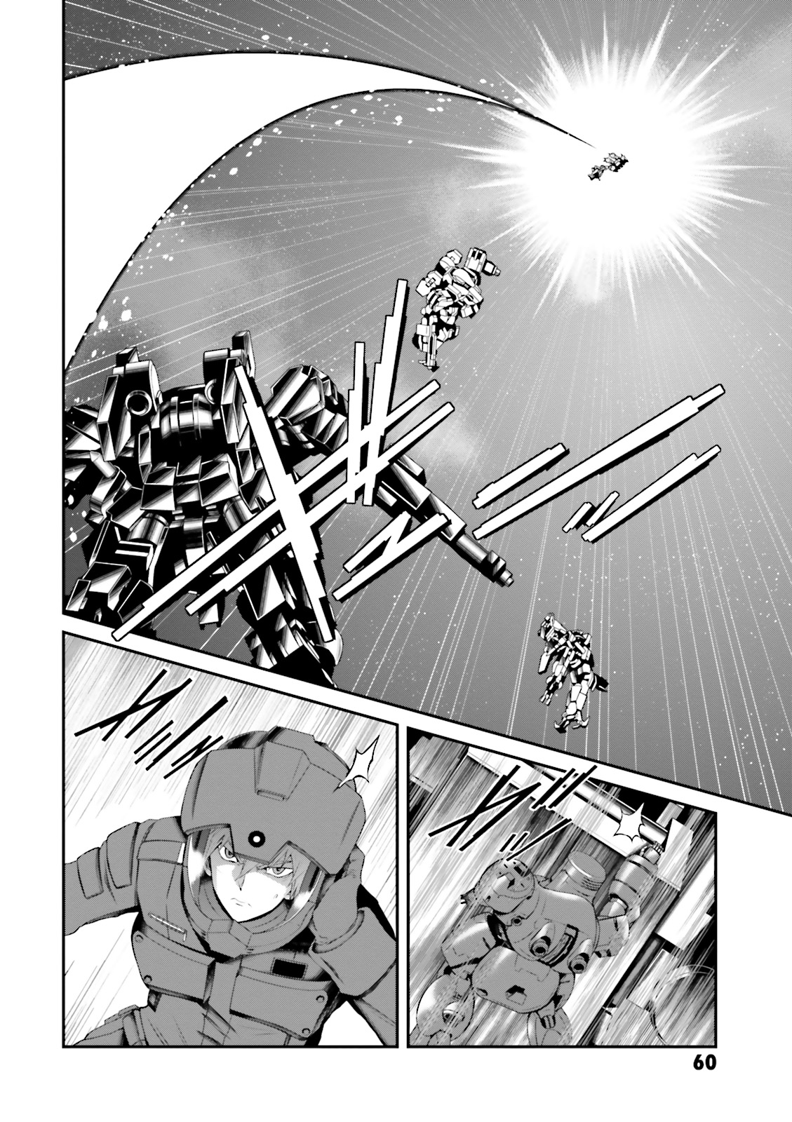 機動戦士ガンダム 鉄血のオルフェンズ月鋼 第9話 - Page 26