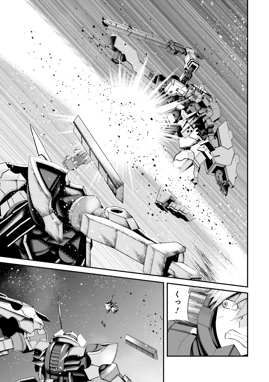 機動戦士ガンダム 鉄血のオルフェンズ月鋼 第11話 - Page 17