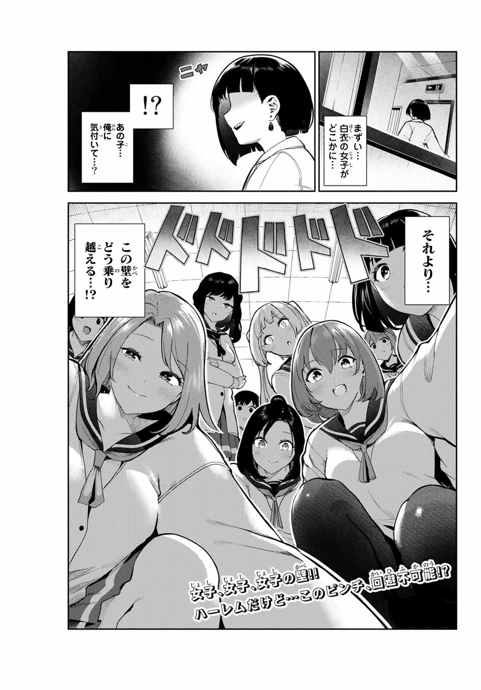 犬になったら好きな人に拾われた 第11話 - Page 17