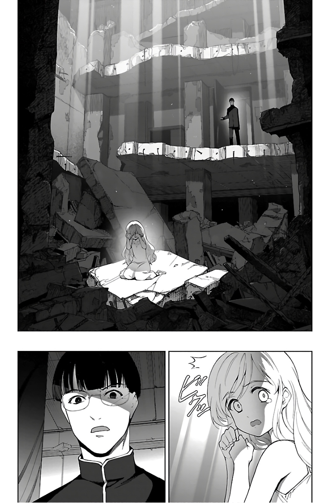 ダーウィンズゲーム 第86話 - Page 9