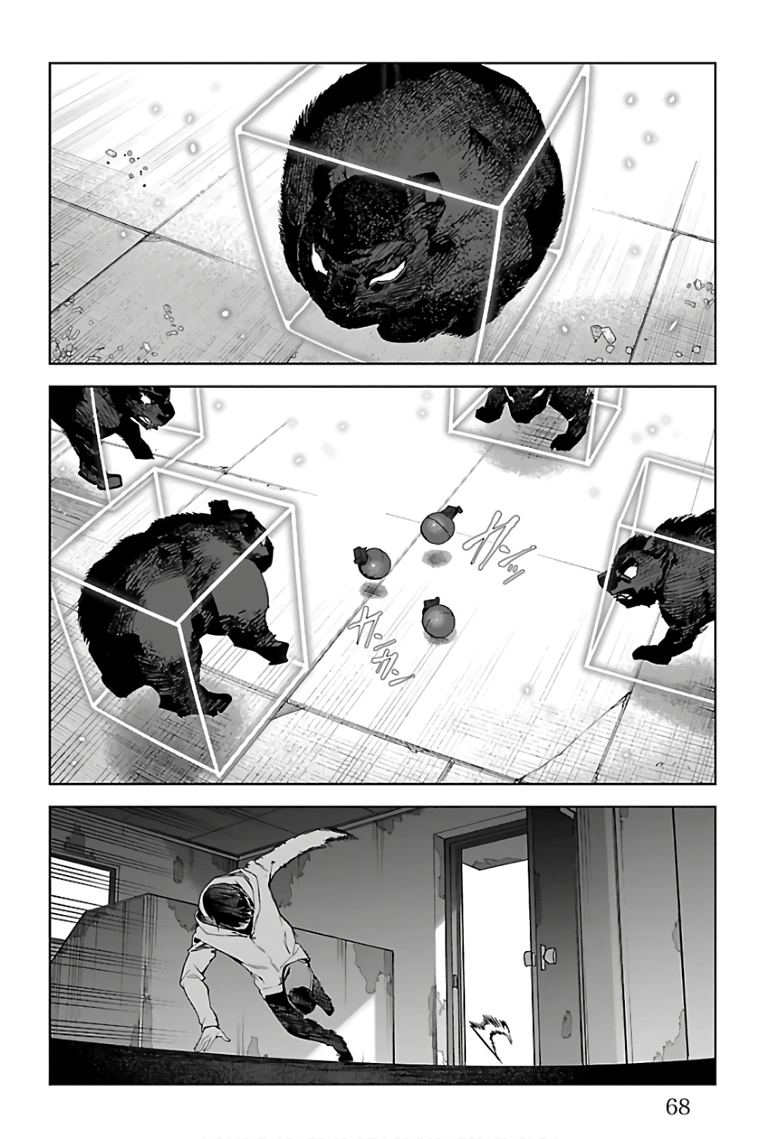ダーウィンズゲーム 第82話 - Page 18
