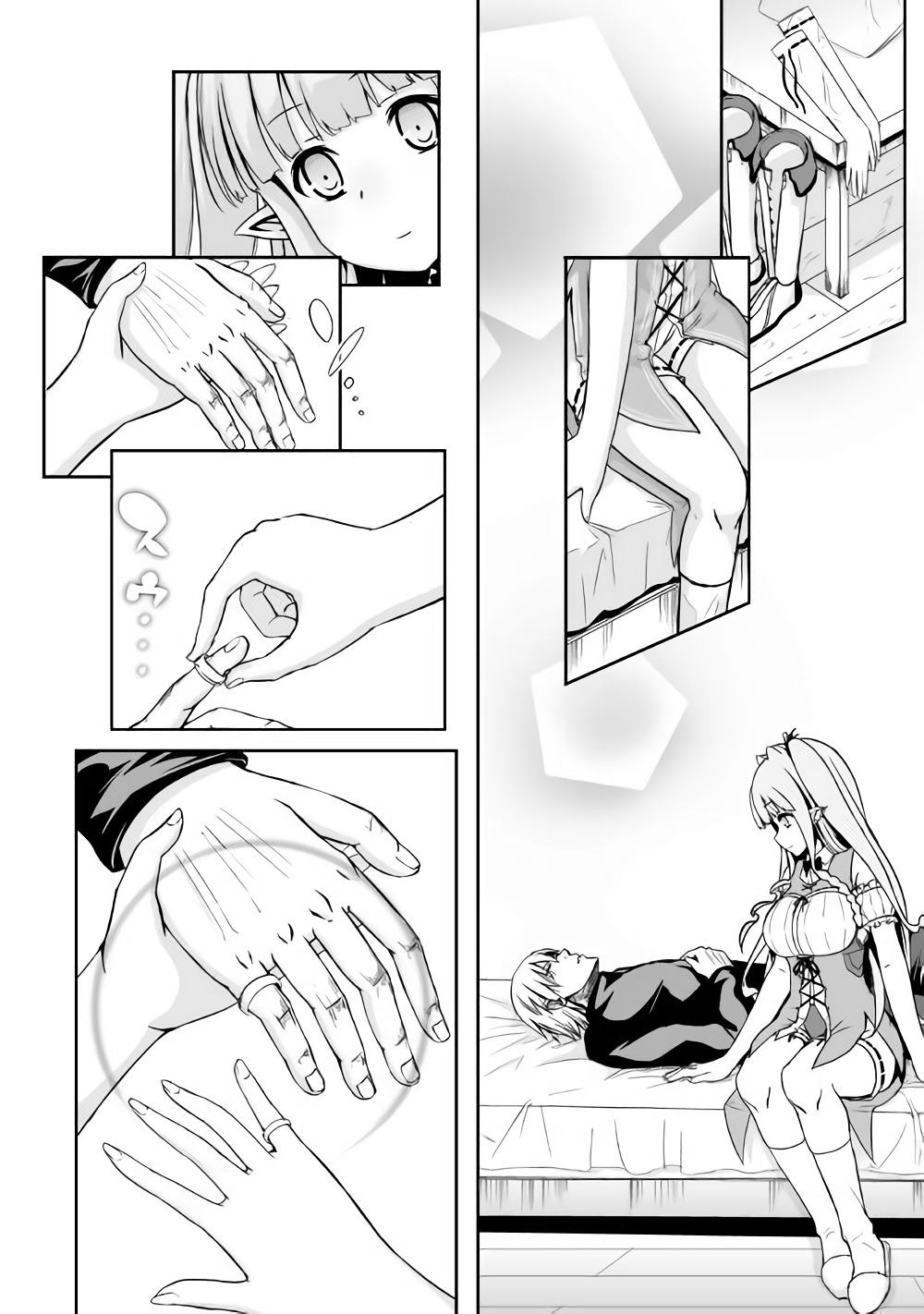 邪竜転生 第16話 - Page 25