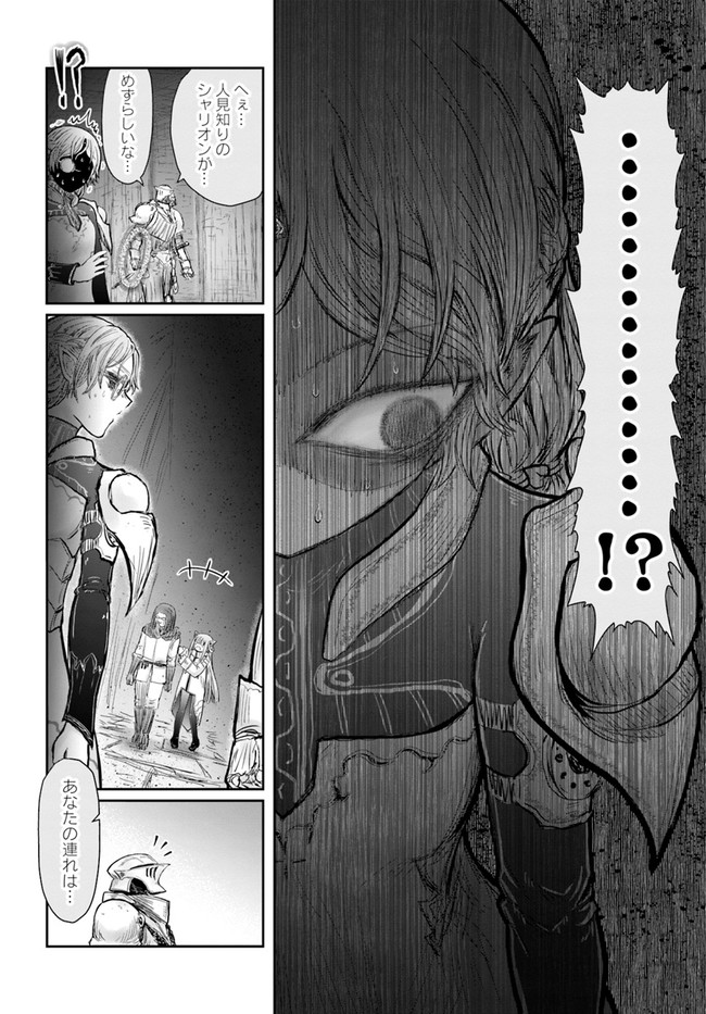 異世界おじさん 第44話 - Page 24