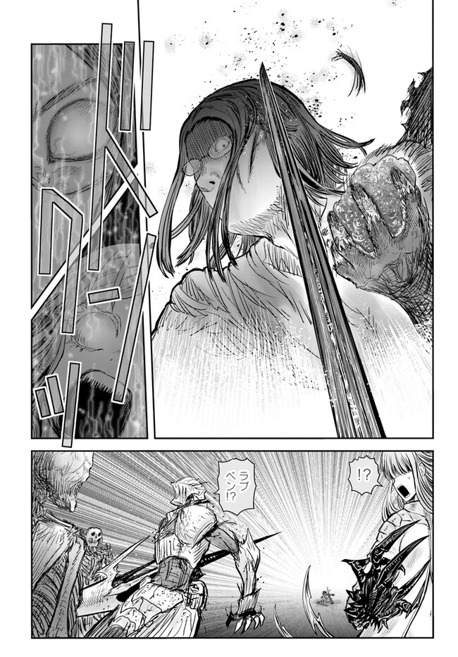 異世界おじさん 第48話 - Page 24