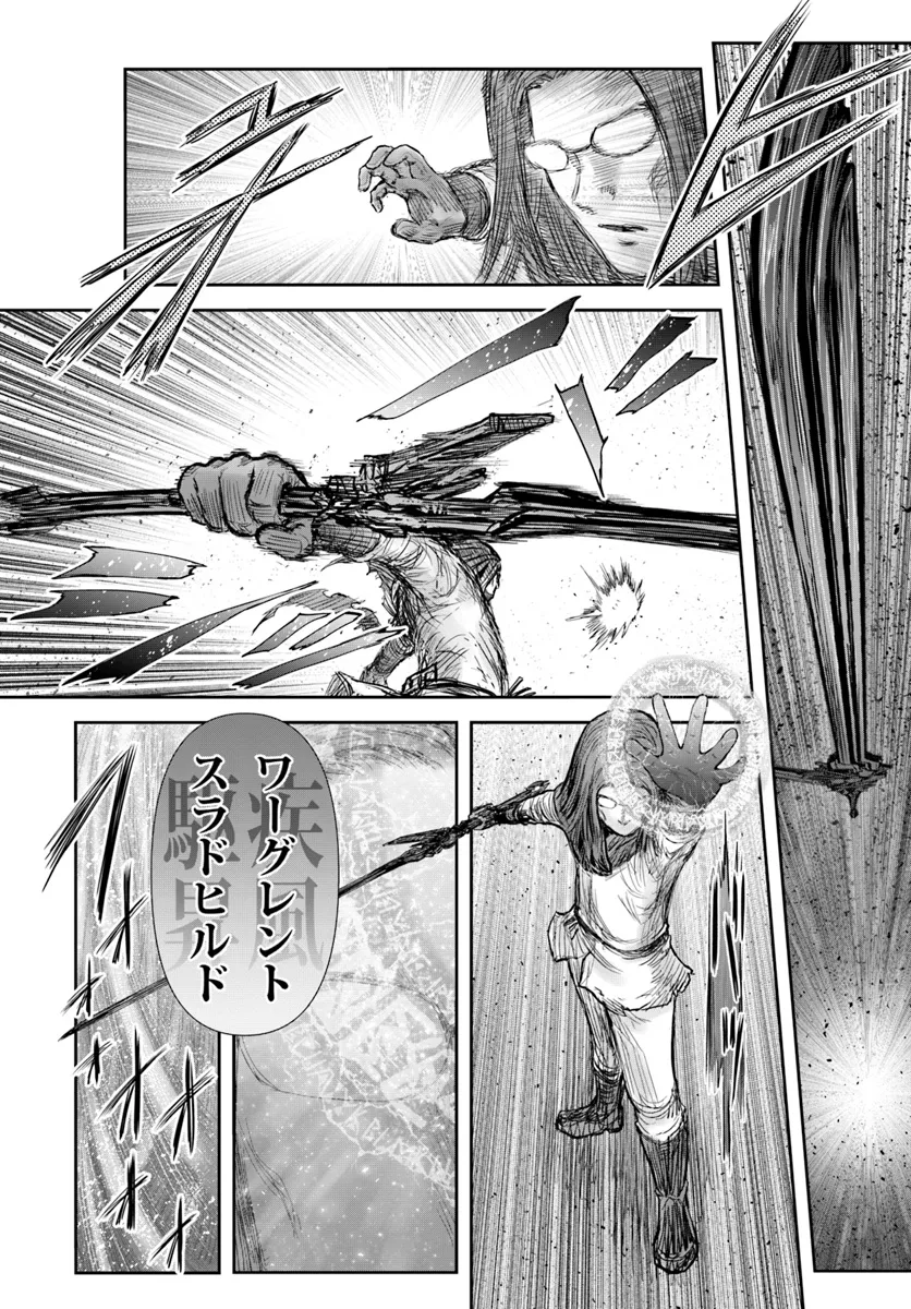 異世界おじさん 第60話 - Page 28