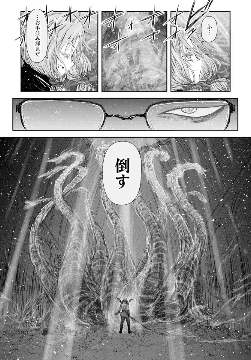 異世界おじさん 第60話 - Page 29