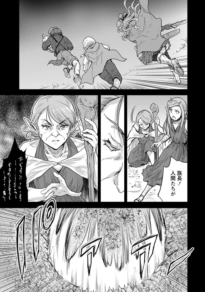 神童セフィリアの下剋上プログラム 第27話 - Page 23