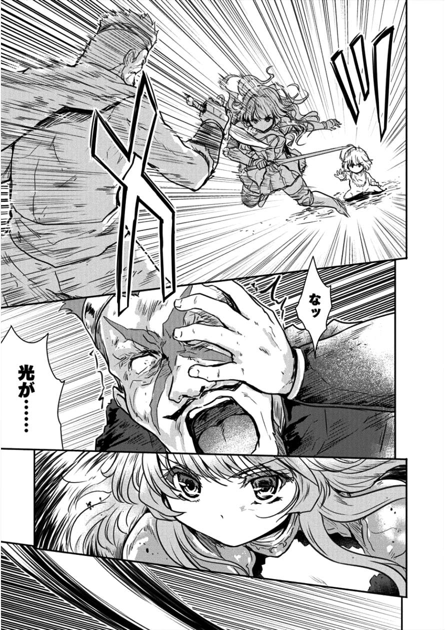 神童セフィリアの下剋上プログラム 第7話 - Page 5