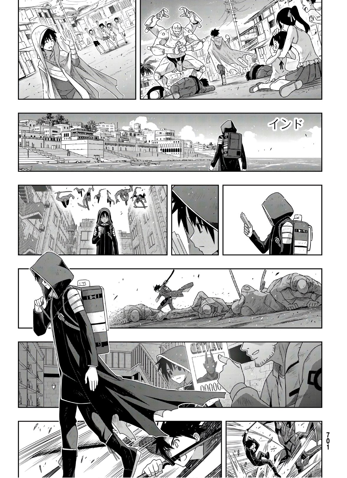 UQ HOLDER! (ユーキューホルダー!) 第177話 - Page 39