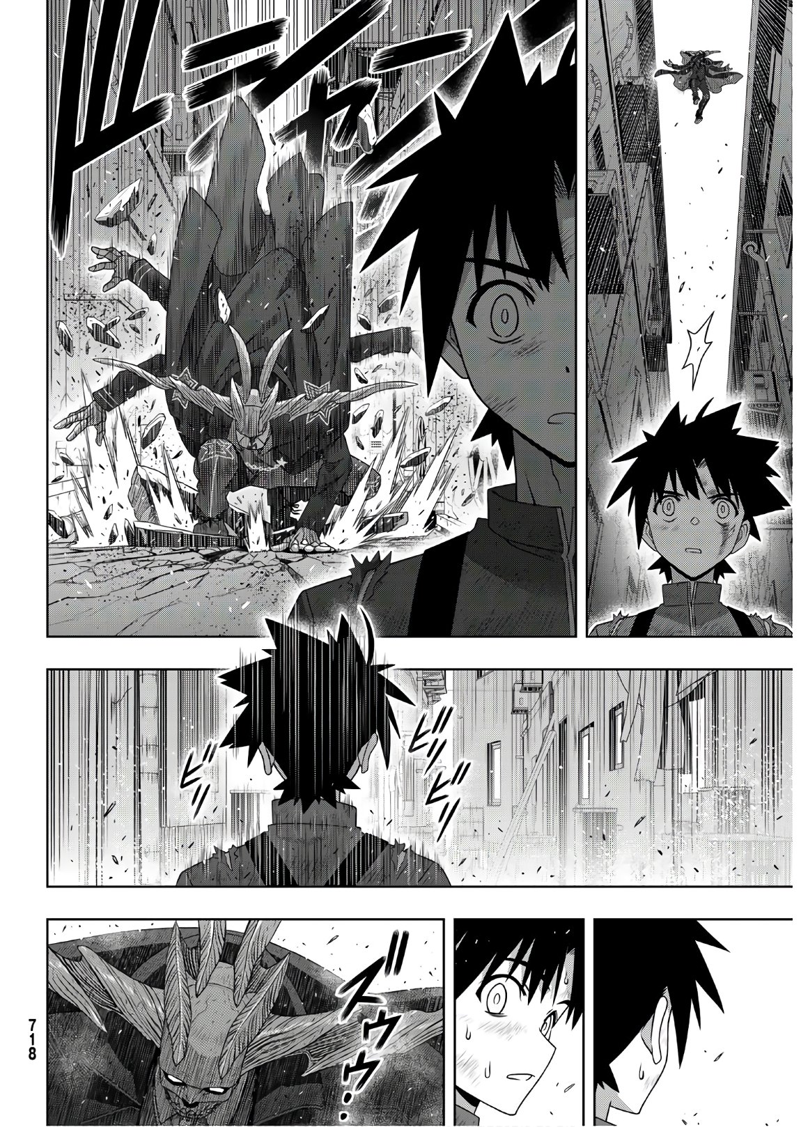 UQ HOLDER! (ユーキューホルダー!) 第176話 - Page 38