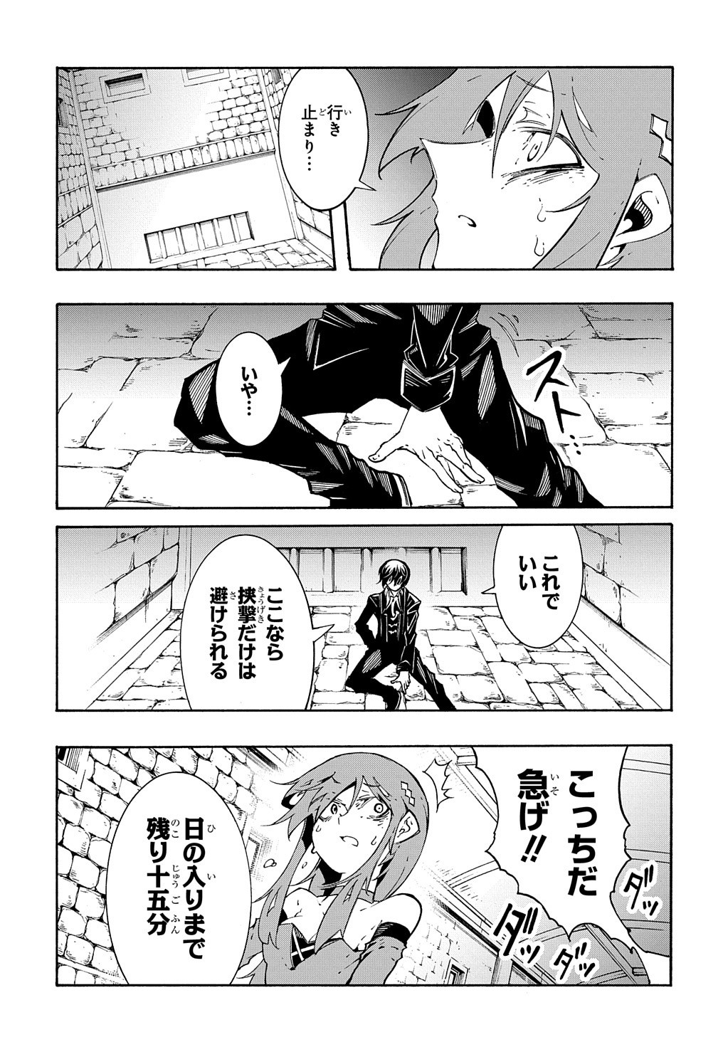 めっちゃ召喚された件 THE COMIC 第14.2話 - Page 25