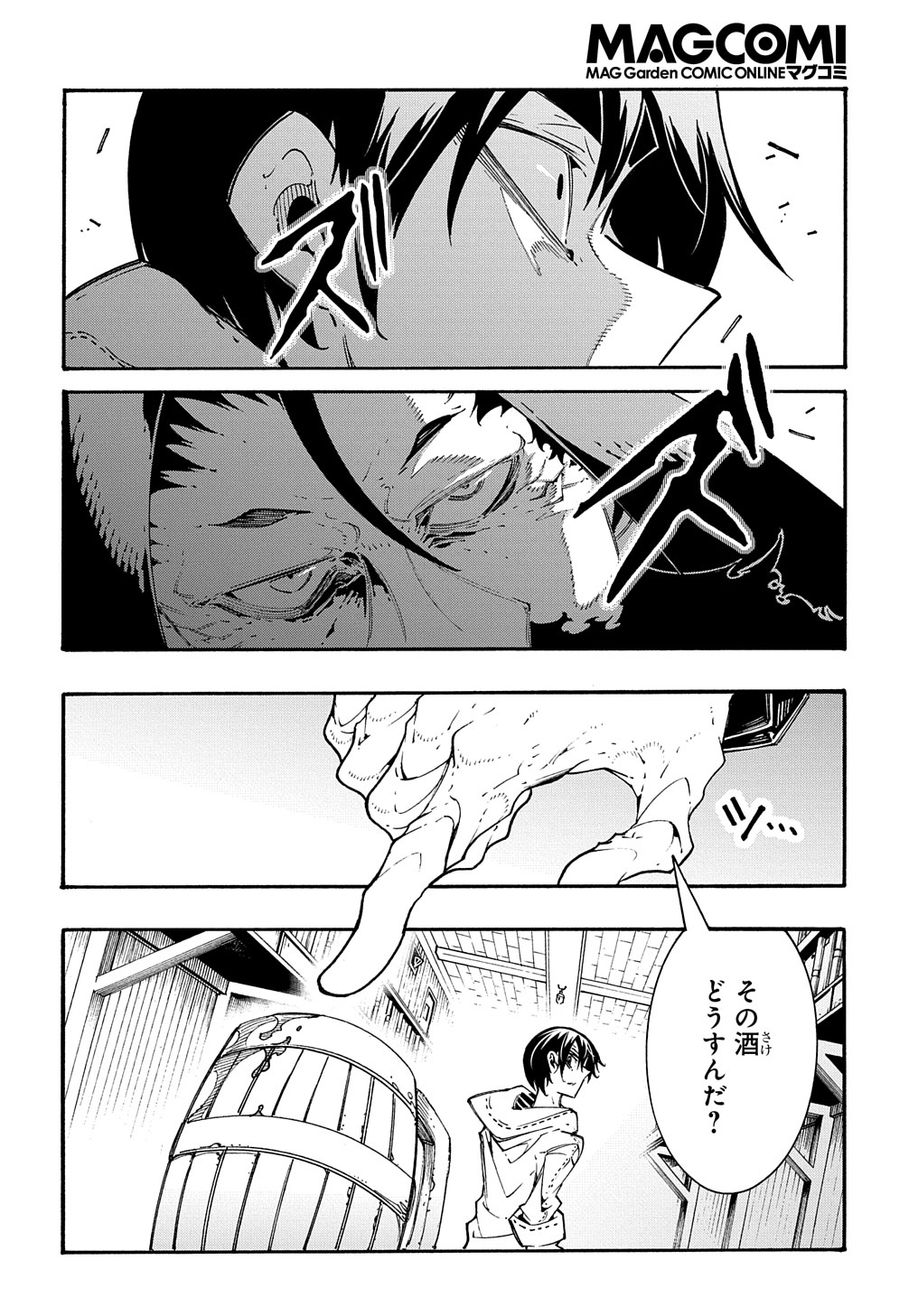 めっちゃ召喚された件 THE COMIC 第33話 - Page 14