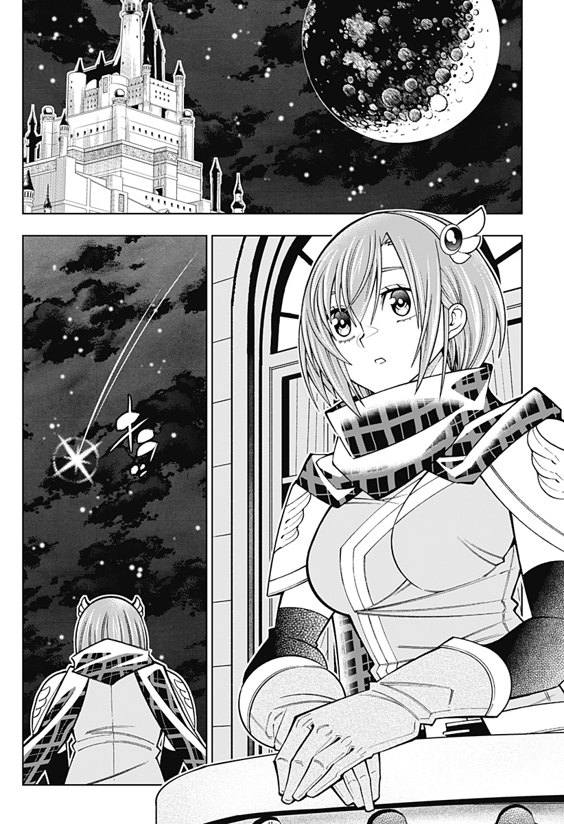 僕の武器は攻撃力1の針しかない 第79話 - Page 18