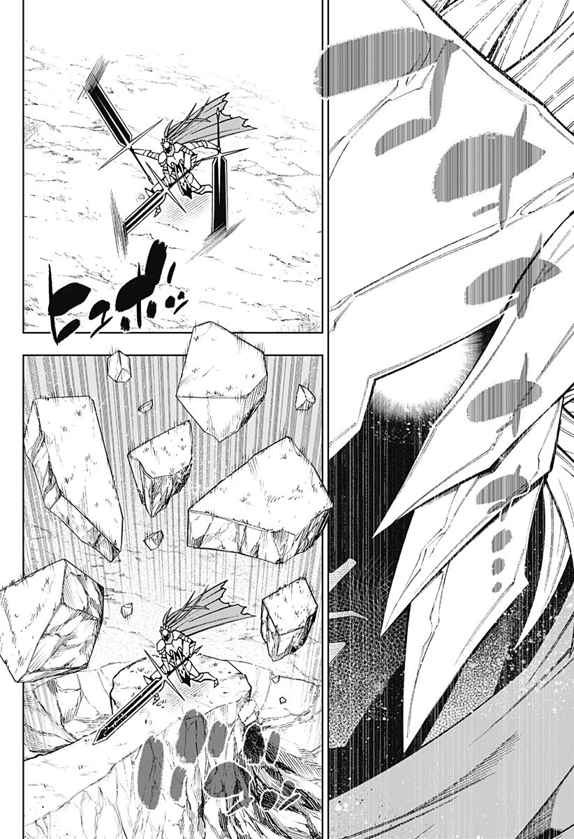 僕の武器は攻撃力1の針しかない 第94話 - Page 18