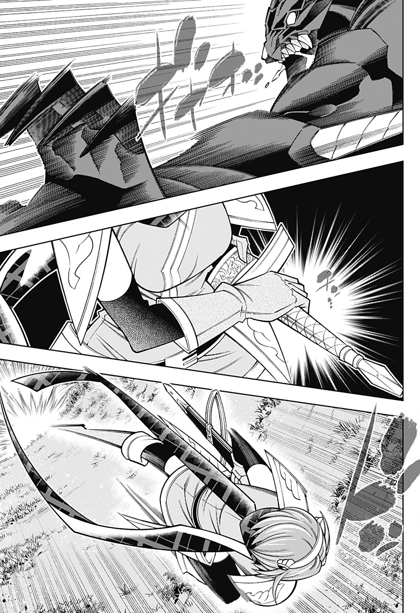 僕の武器は攻撃力1の針しかない 第85話 - Page 27