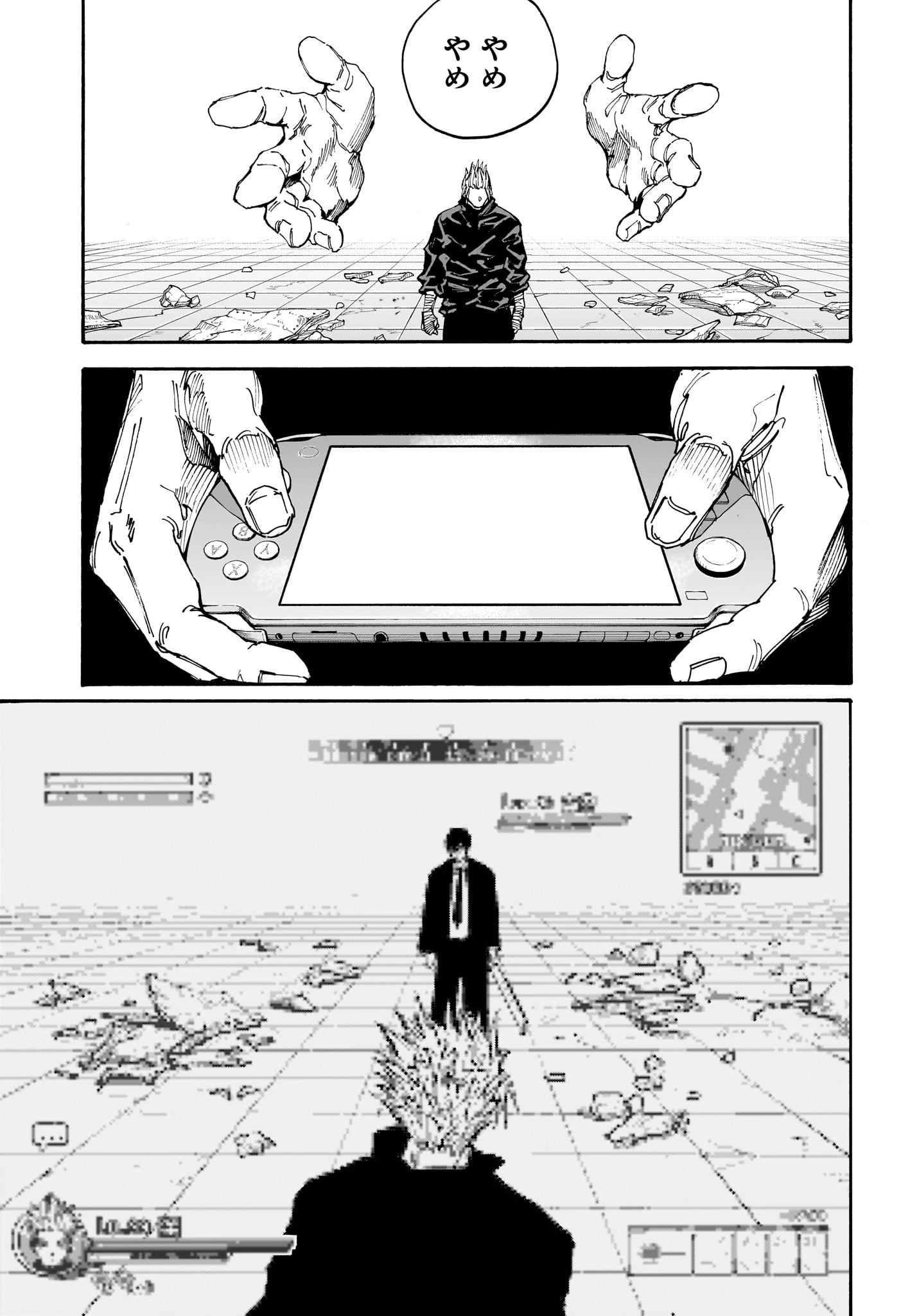 SAKAMOTO -サカモト- 第151話 - Page 13