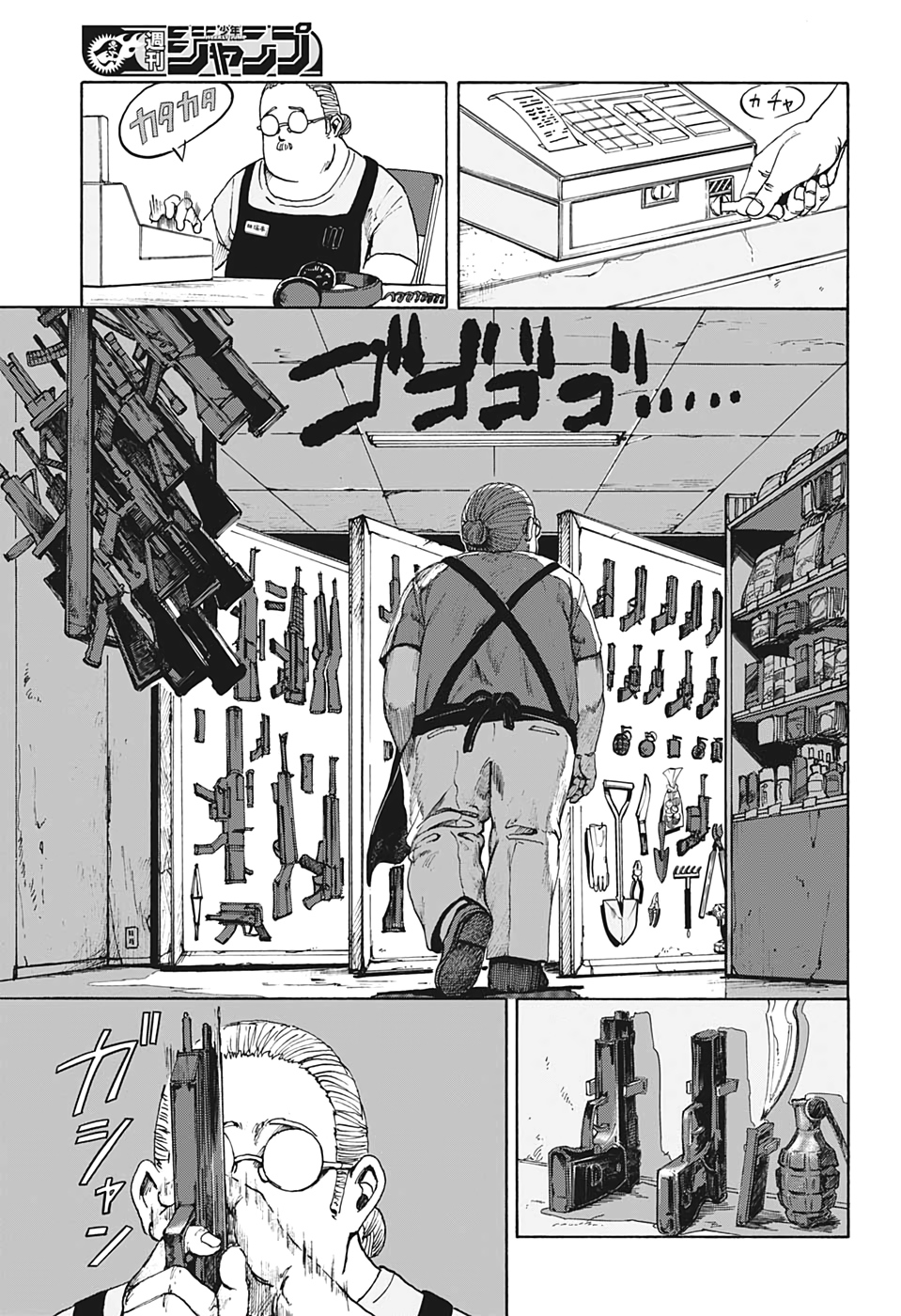 SAKAMOTO -サカモト- 第1話 - Page 38