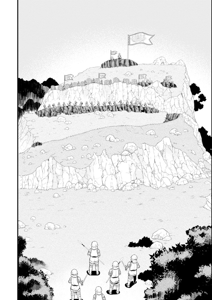 織田信長という謎の職業が魔法剣士よりチートだったので、王国を作ることにしました 第3話 - Page 18