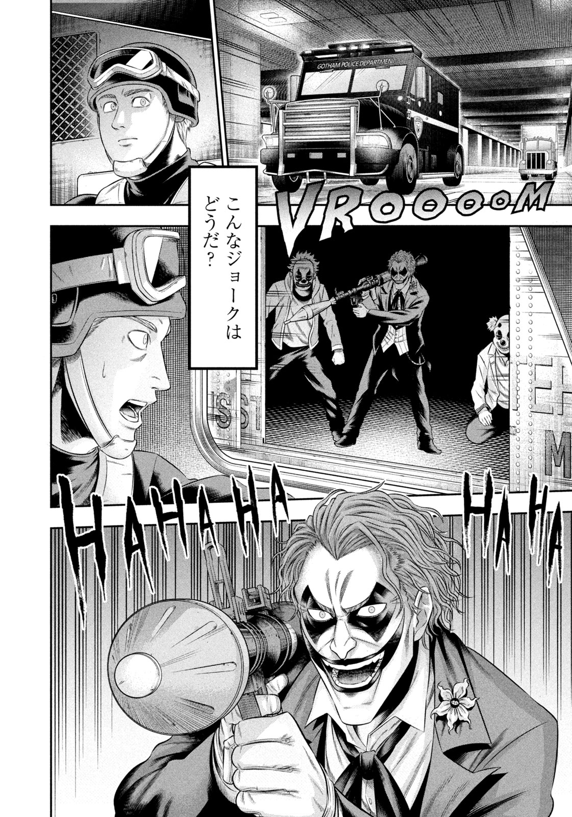 ワンオペJOKER 第14話 - Page 18