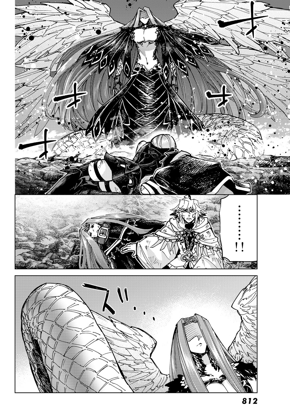 Fate/grand Order -turas RÉalta 第82話 - Page 22