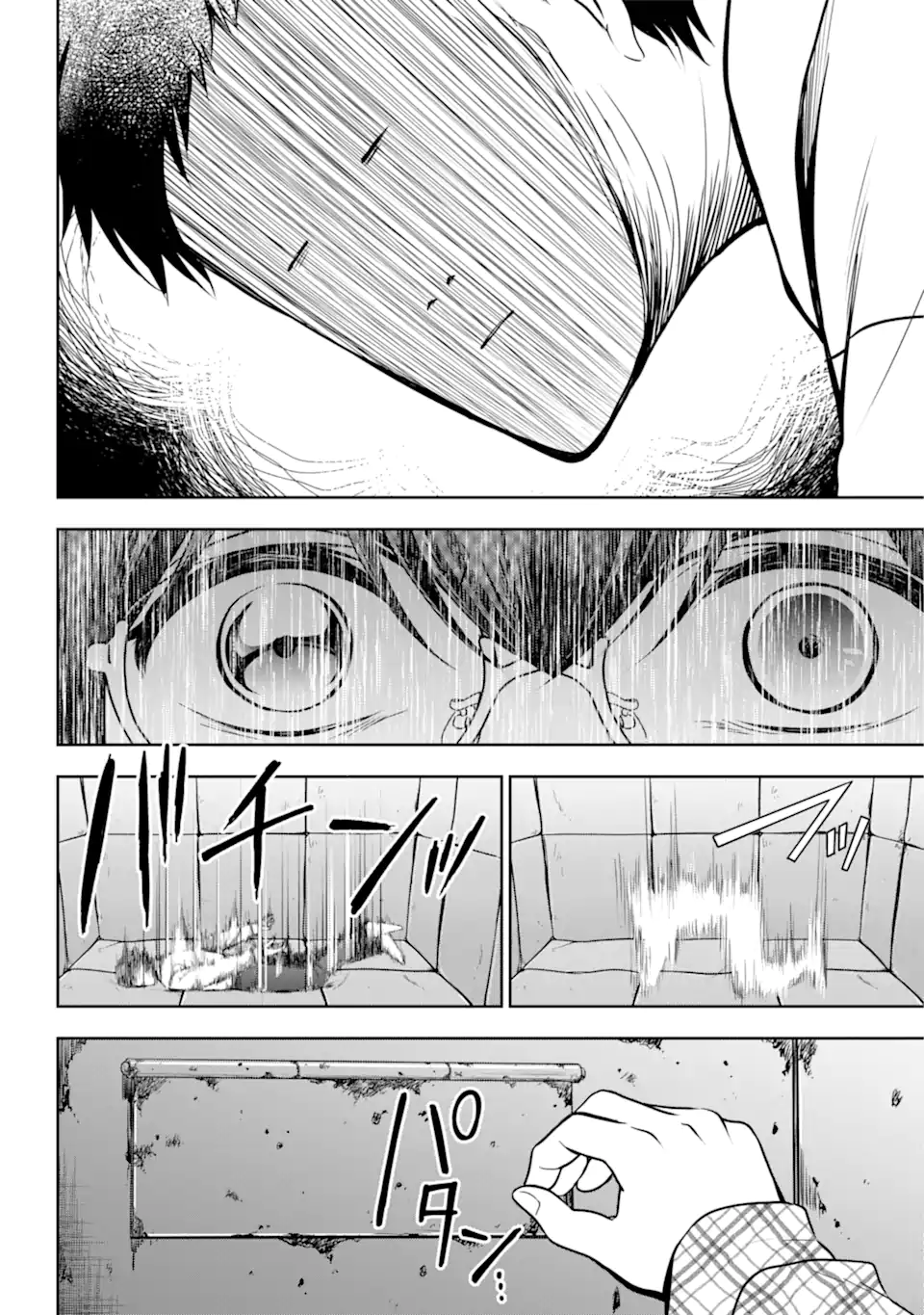 裏世界ピクニック 第57.2話 - Page 14