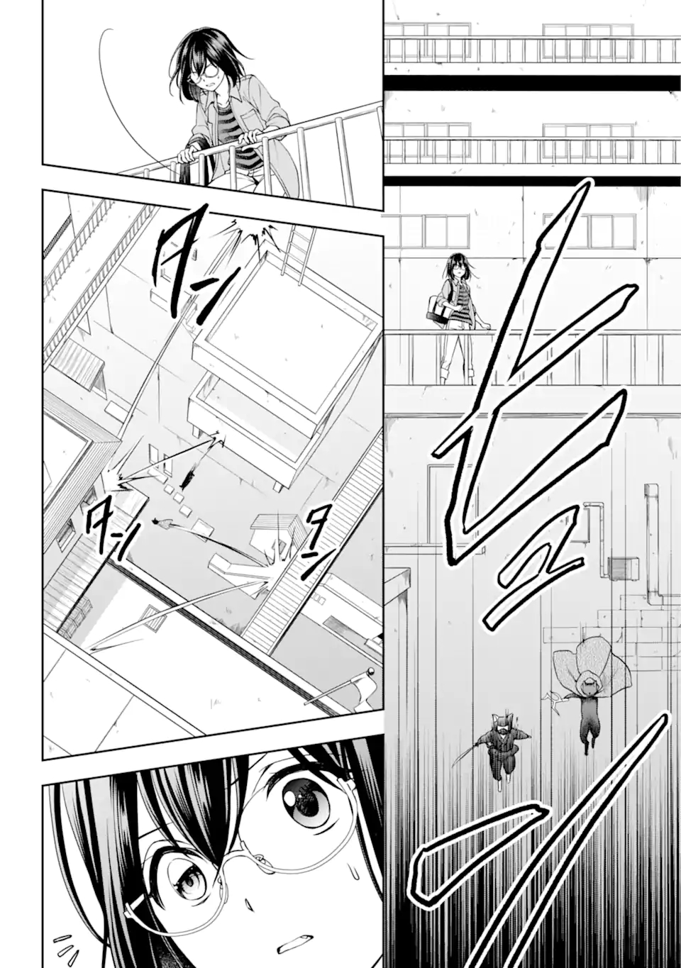 裏世界ピクニック 第41.1話 - Page 14